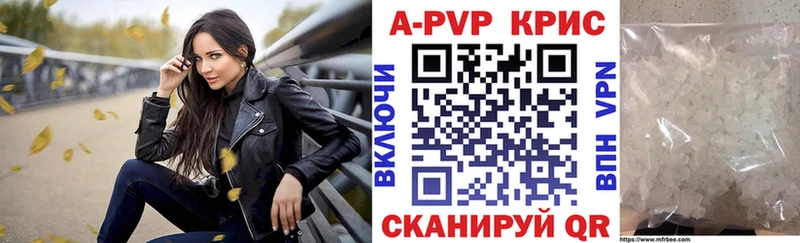 Купить  Спас-Клепики  Alpha PVP кристаллы 
