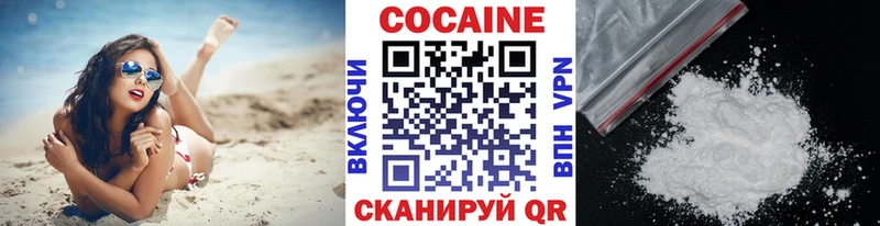 Купить  Спас-Клепики  КОКАИН 99% 