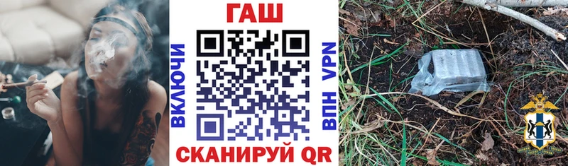 Купить где  Спас-Клепики  ГАШ hashish 