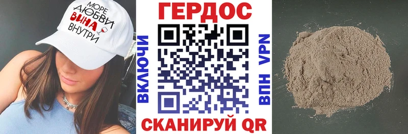 Купить  Спас-Клепики  ГЕРОИН афганец 