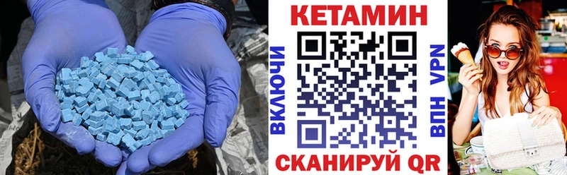 КЕТАМИН VHQ  Купить закладки  Спас-Клепики 