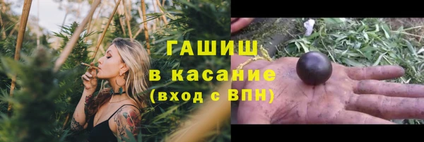 круглые Гусиноозёрск