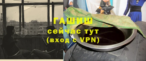 кокаин Гусь-Хрустальный