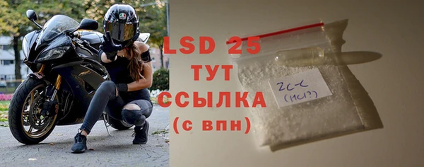 круглые Гусиноозёрск