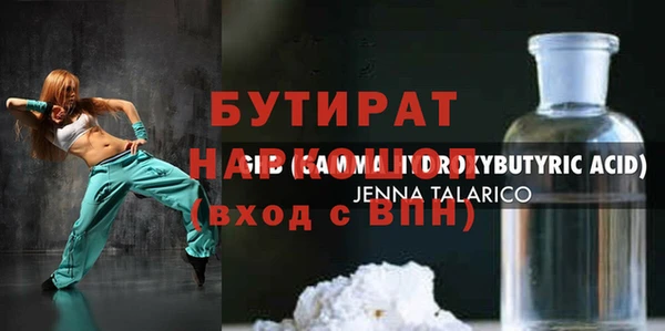 кокаин Гусь-Хрустальный