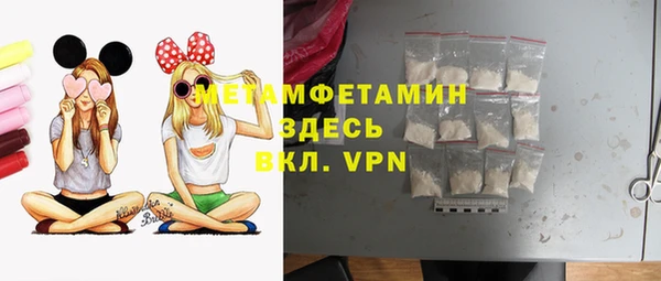 кокаин Гусь-Хрустальный