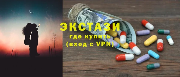 круглые Гусиноозёрск