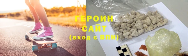 таблы Гусев