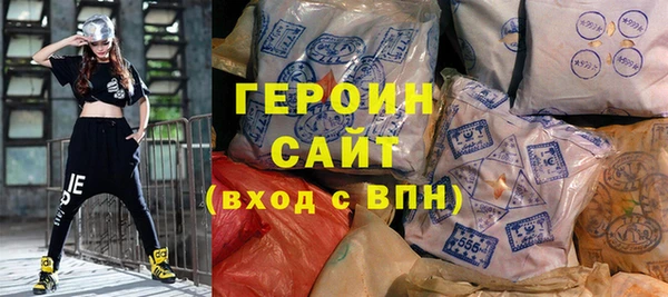 таблы Гусев