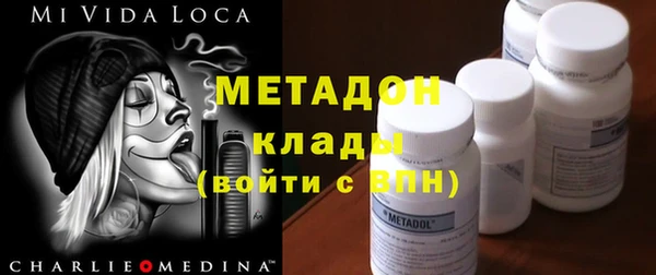 круглые Гусиноозёрск