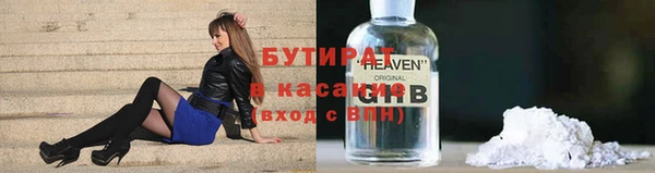 таблы Гусев