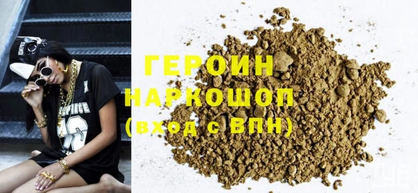 кокаин Гусь-Хрустальный