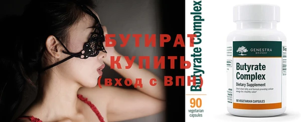 круглые Гусиноозёрск