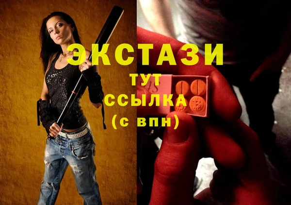 круглые Гусиноозёрск