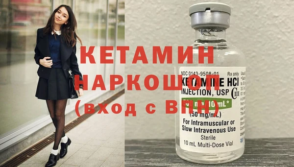 таблы Гусев