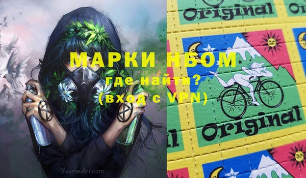 кокаин Гусь-Хрустальный