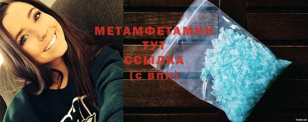 кокаин Гусь-Хрустальный
