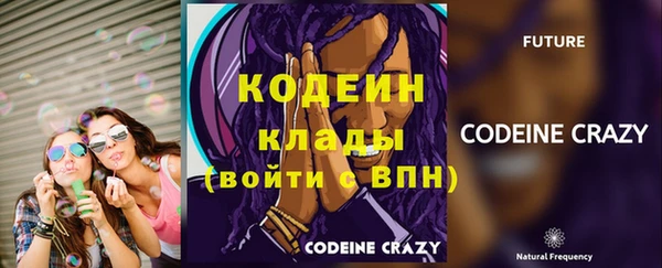 кокаин Гусь-Хрустальный