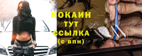 кокаин Гусь-Хрустальный