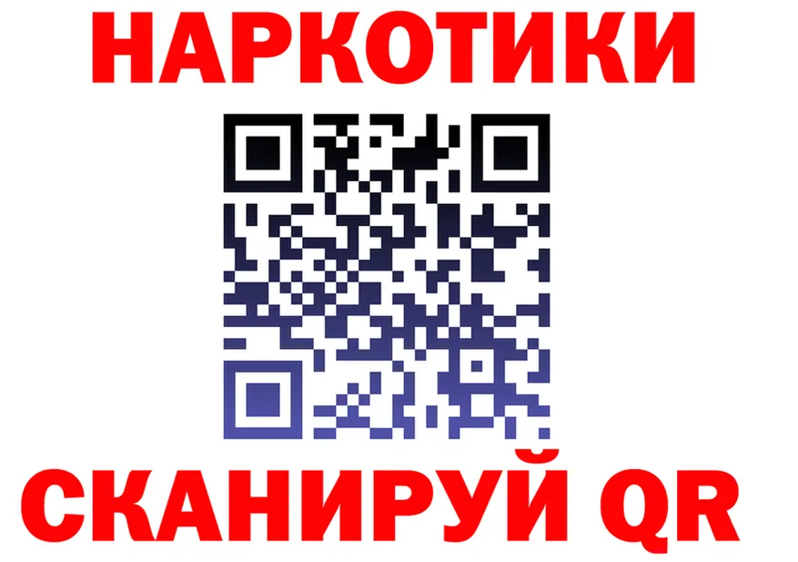 А ПВП Crystall зеркало дарк нет мега Спас-Клепики