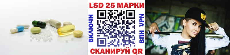 Купить где  Спас-Клепики  LSD-25 экстази ecstasy 