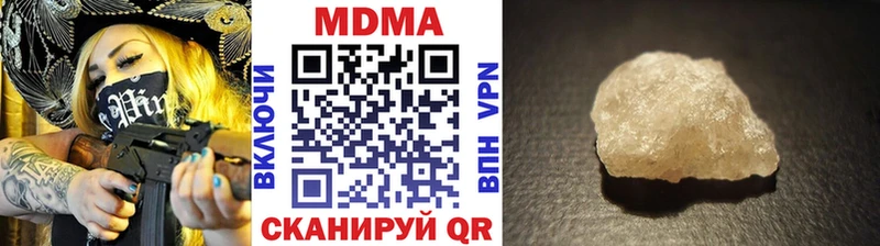 Купить где  Спас-Клепики  MDMA crystal 