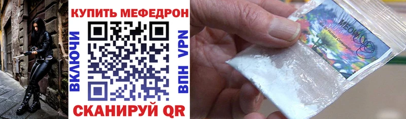 Купить где  Спас-Клепики  МЯУ-МЯУ VHQ 