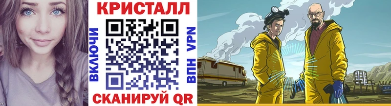 Купить где  Спас-Клепики  Метамфетамин пудра 