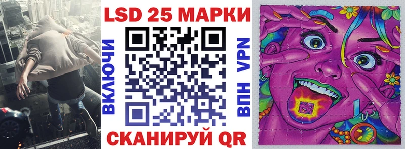 Купить где  Спас-Клепики  Наркотические марки 1500мкг 